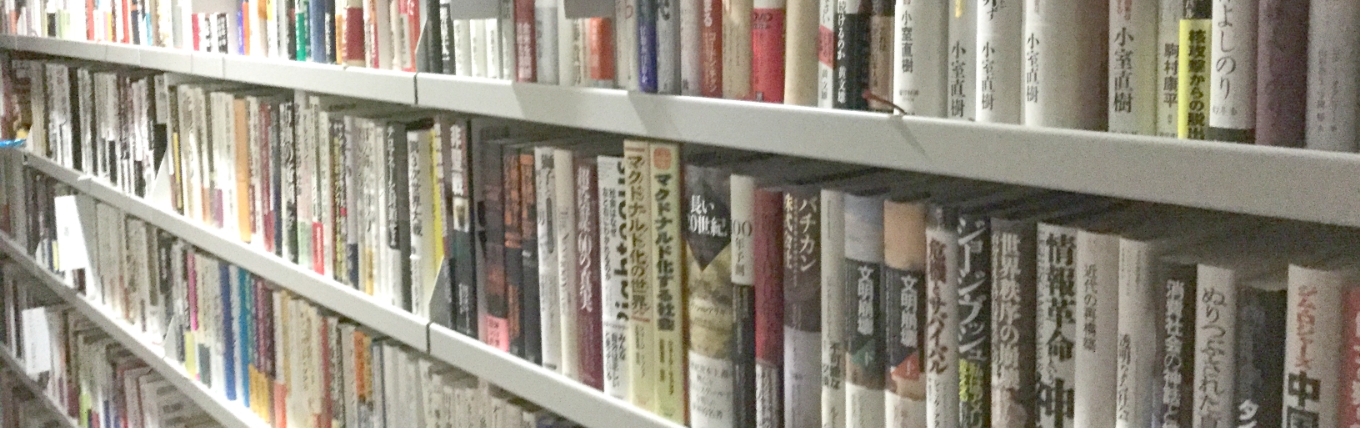 つるた税理士事務所内にある「知の図書室」の写真